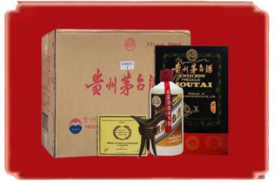 荆门烟酒回收汉帝茅台.jpg