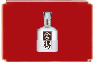 荆门烟酒回收舍得.jpg